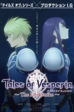 Watch Tales Of Vesperia The First Strike Wolowtube