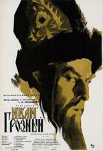 Watch Ivan the Terrible, Part I Wolowtube