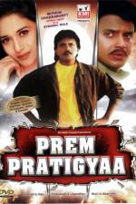 Watch Prem Pratigyaa Wolowtube