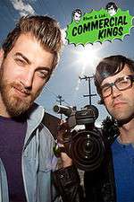 Watch Rhett & Link: Commercial Kings Wolowtube