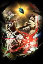 Watch Chain Chronicle: The Light of Haecceitas Wolowtube