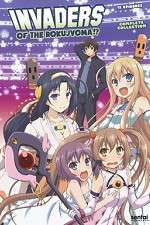 Watch Invaders of the Rokujyouma Wolowtube