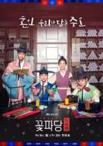 Watch Flower Crew: Joseon Marriage Agency Wolowtube