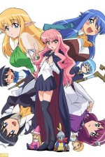 Watch Zero no tsukaima Wolowtube