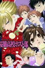 Watch Ouran High School Host Wolowtube