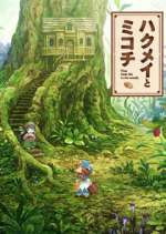 Watch Hakumei to Mikochi: Tiny Little Life in the Woods Wolowtube