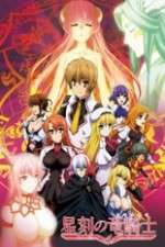 Watch Dragonar Academy Wolowtube