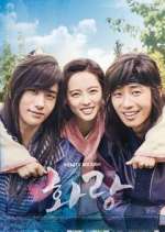 Watch Hwarang Wolowtube