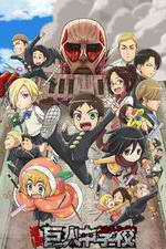 Watch Shingeki! Kyojin Chuugakkou Wolowtube